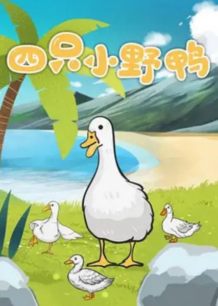 Imagem de destaque 3