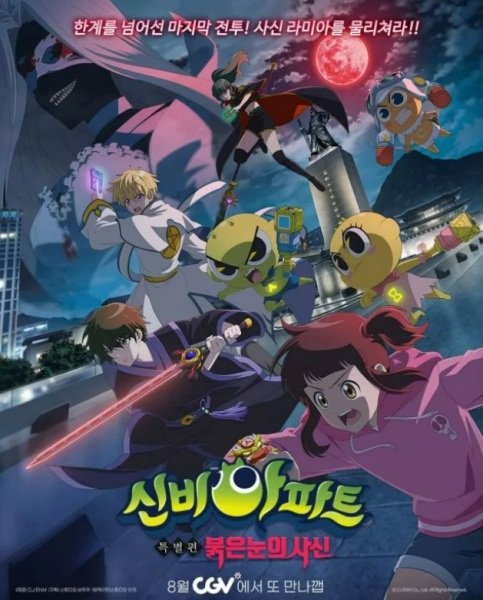 Imagem de destaque 3