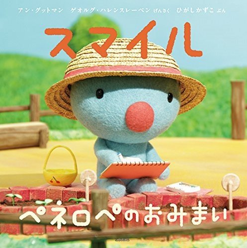 Imagem de destaque 3