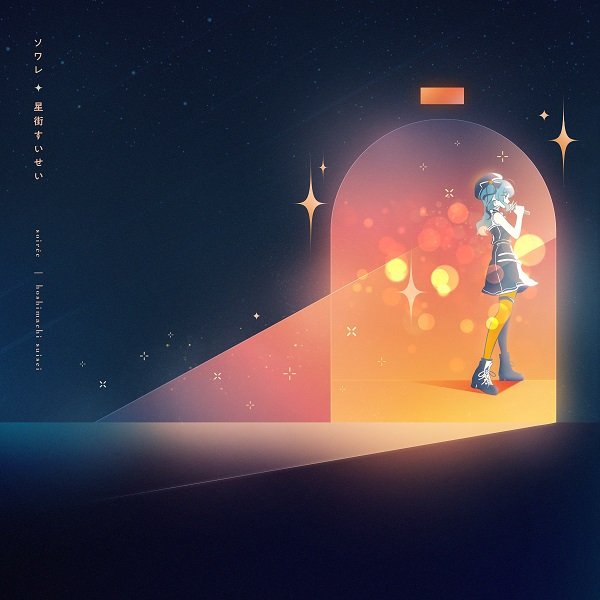 Imagem de destaque 2