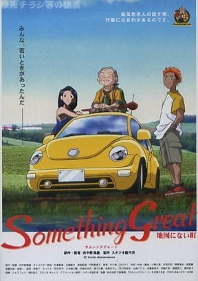 Imagem de destaque 3