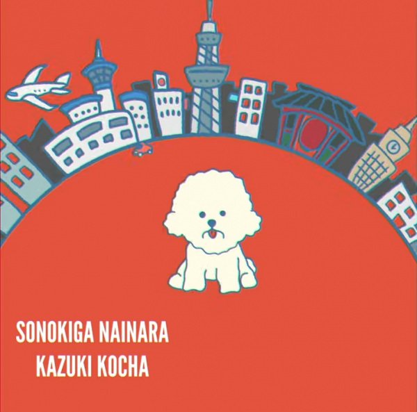 Imagem de destaque 3