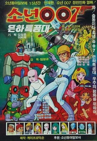 Imagem de destaque 5