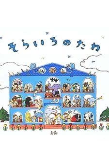 Imagem de destaque 2