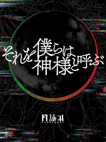 Imagem de destaque 2