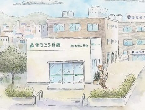 Imagem de destaque 3