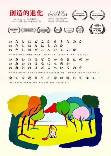 Imagem de destaque 4