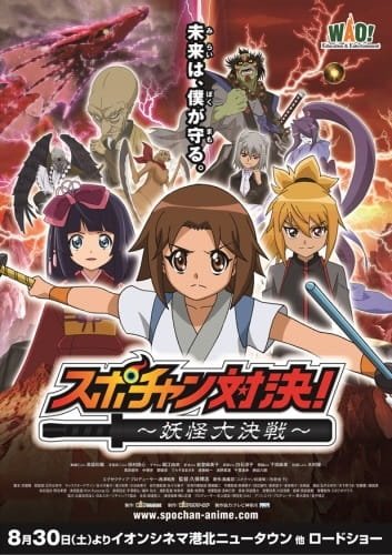 Imagem de destaque 2