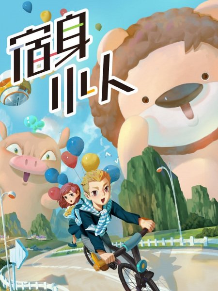 Imagem de destaque 2