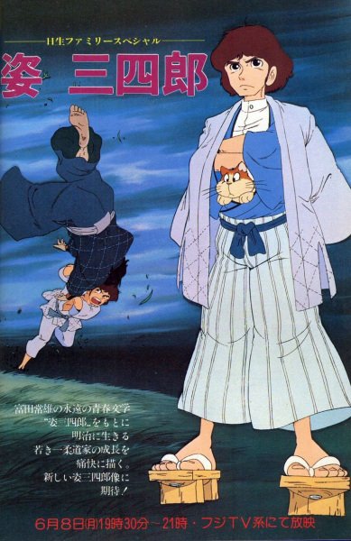 Imagem de destaque 1