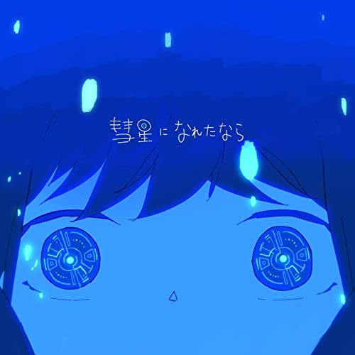 Imagem de destaque 3