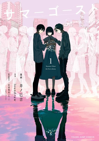 Imagem de destaque 3