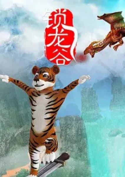 Imagem de destaque 5