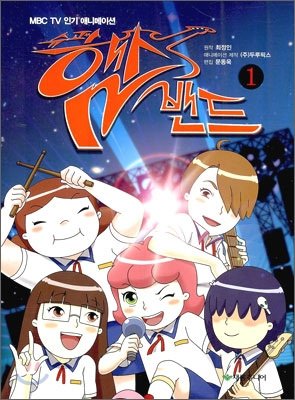 Imagem de destaque 2