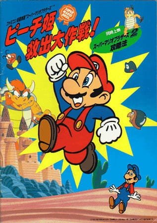 Imagem de destaque 2