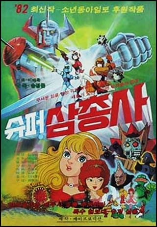 Imagem de destaque 1