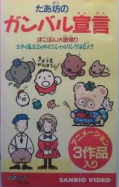 Imagem de destaque 2