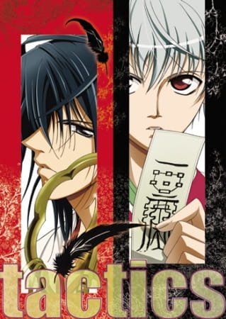 Imagem de destaque 5