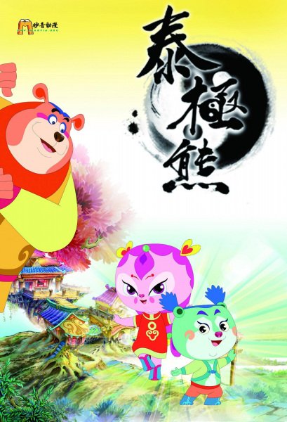 Imagem de destaque 1