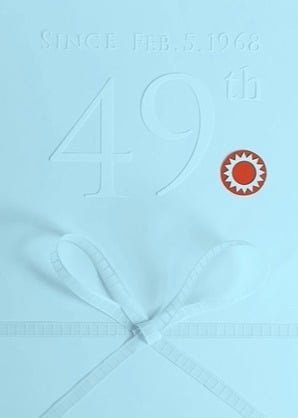 Taiyo Kikaku's 49th Anniversary Movie