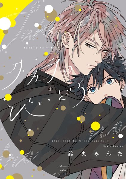 Imagem de destaque 2