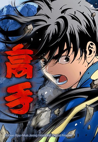 Imagem de destaque 4