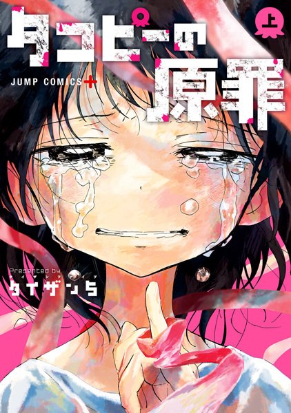 Imagem de destaque 5