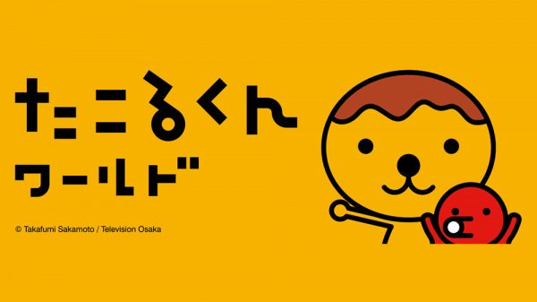 Imagem de destaque 5