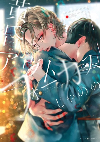 Imagem de destaque 1