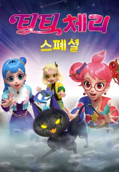 Imagem de destaque 5