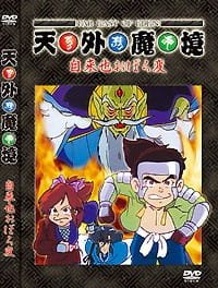 Imagem de destaque 4