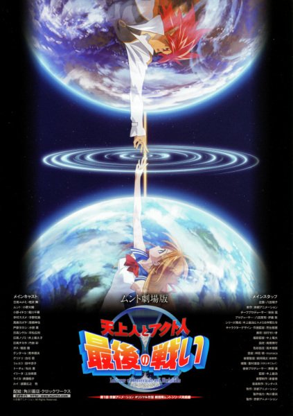 Imagem de destaque 3