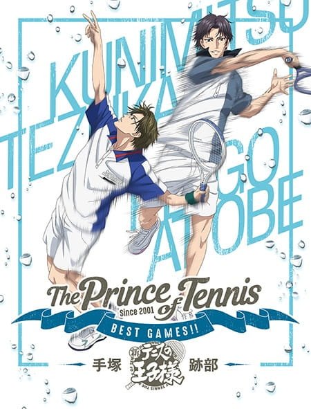 Tennis no Oujisama: Best Games!!