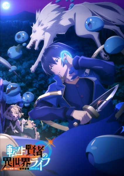 Imagem de destaque 3