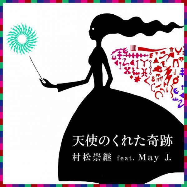 Imagem de destaque 1