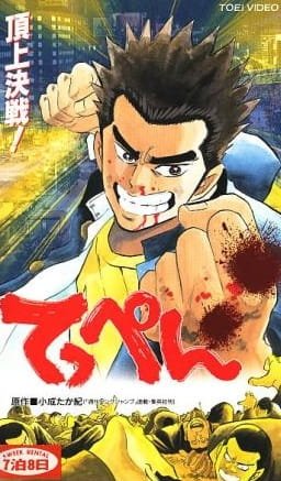 Imagem de destaque 3