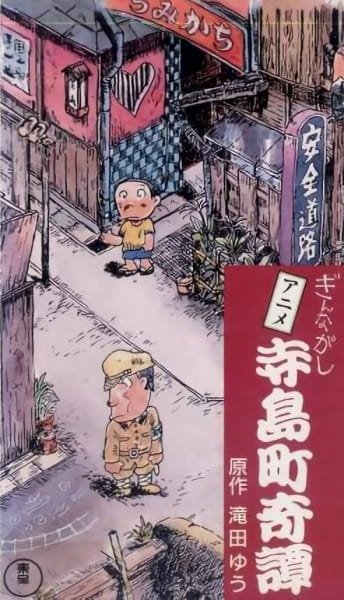 Imagem de destaque 5