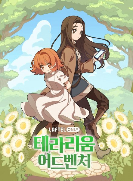 Imagem de destaque 5