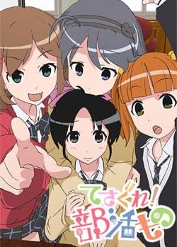 Imagem de destaque 4