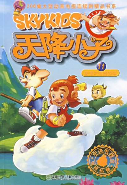 Imagem de destaque 3