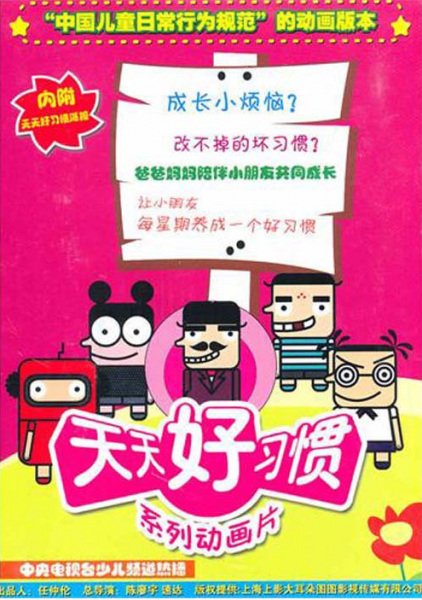 Imagem de destaque 1