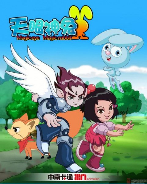 Imagem de destaque 5