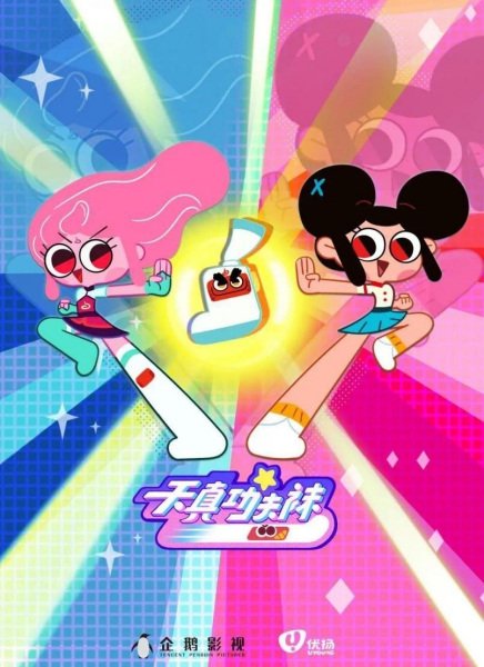 Imagem de destaque 5