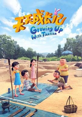 Imagem de destaque 5