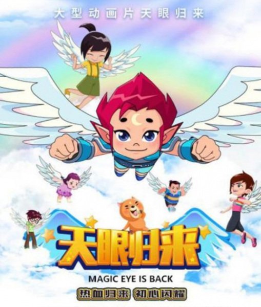 Imagem de destaque 3