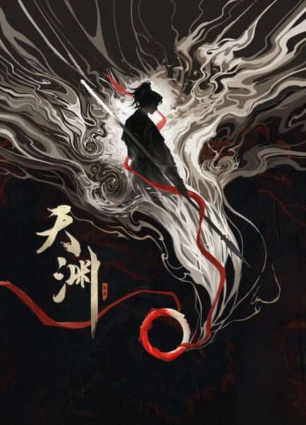 Imagem de destaque 2