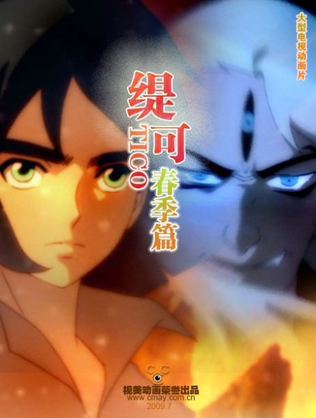 Imagem de destaque 2