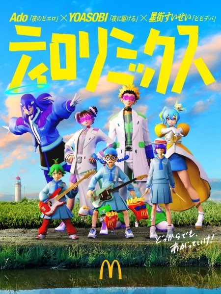 Imagem de destaque 2