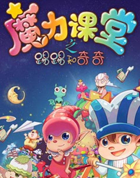 Imagem de destaque 3