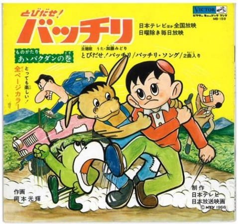 Imagem de destaque 1